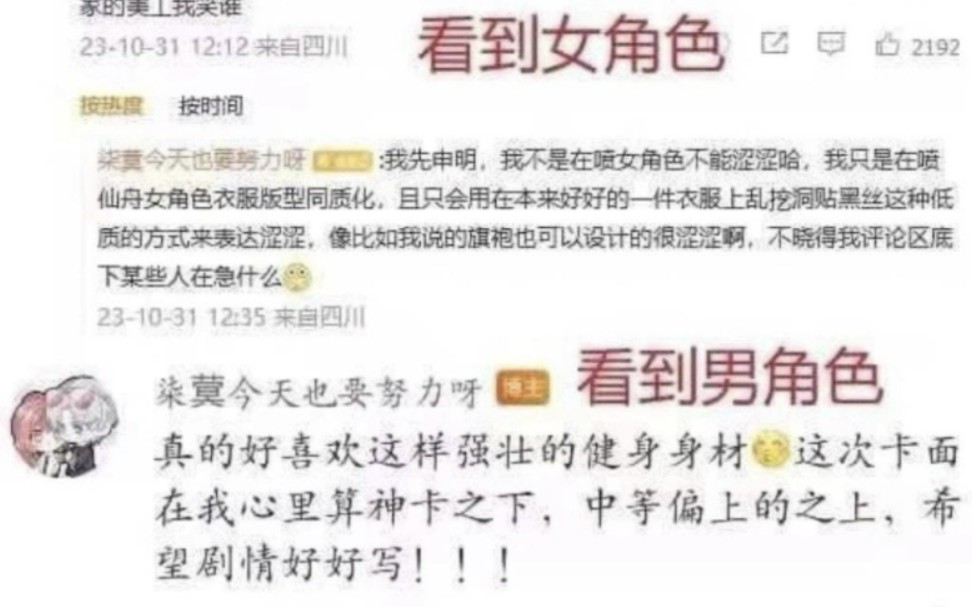 [图]这就是传说中的波刚吗，真的太好笑了