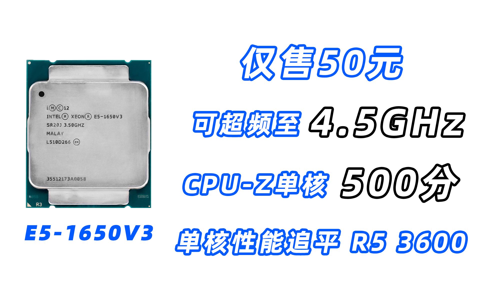 50-4-5ghz-cpu-z-500-e5-1650v3