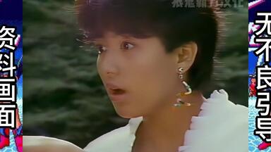 中字 スターヴァージン Star Virgin（1988）08_哔哩哔哩_bilibili