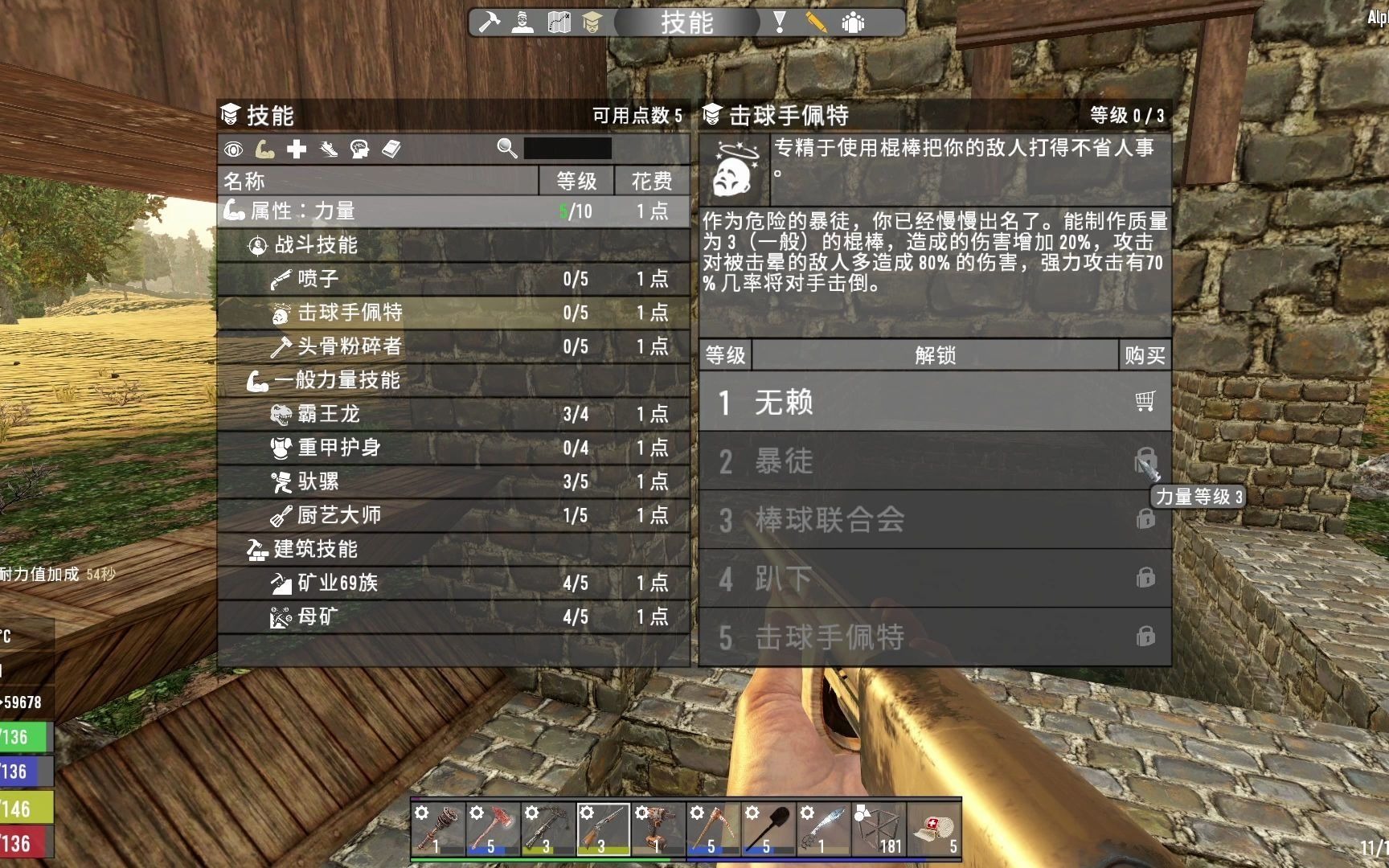 活动作品七日杀a1912目标达成新家定址