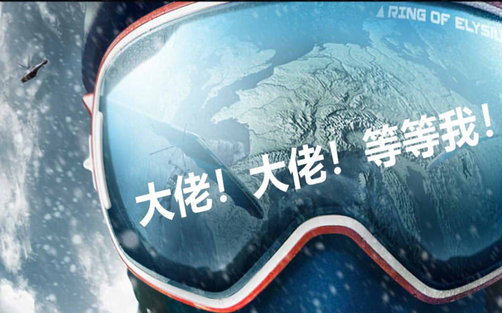 自己技术不行?没关系!反正队友给力啊!——20181201呆猫