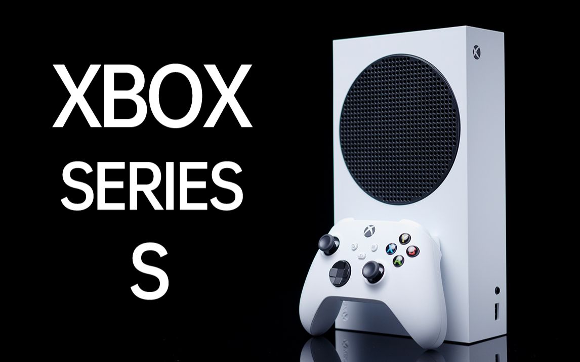 xbox series s评测:次时代游戏最便宜的入场券