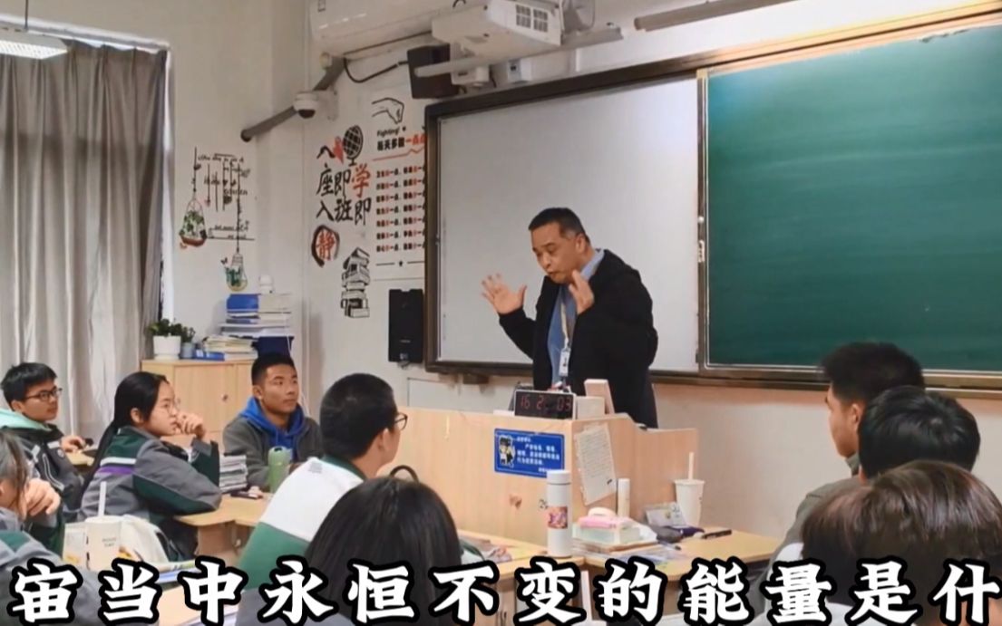 [图]越来越多的学生走向老师的对立面？这堂班会课真是一场及时雨