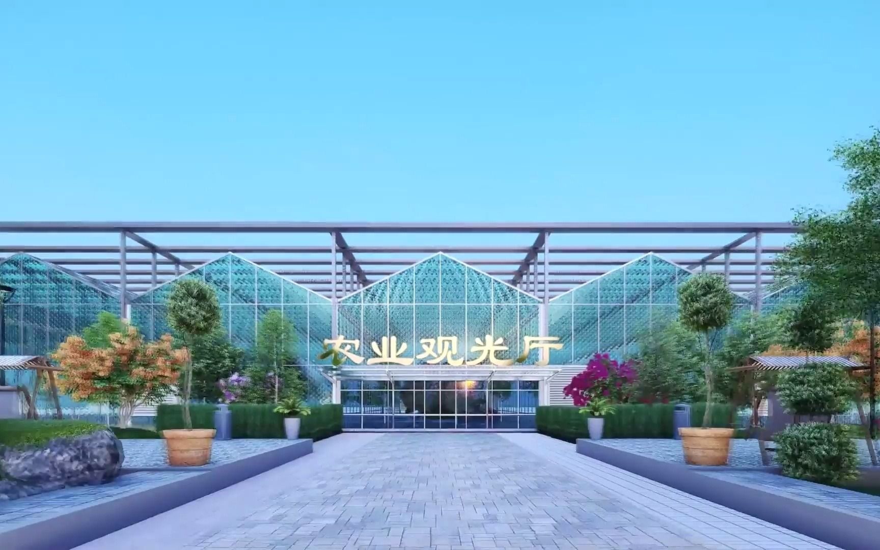 玻璃温室大棚农业观光园,让你尽情享受田园生活_哔哩哔哩 (゜-゜)つロ