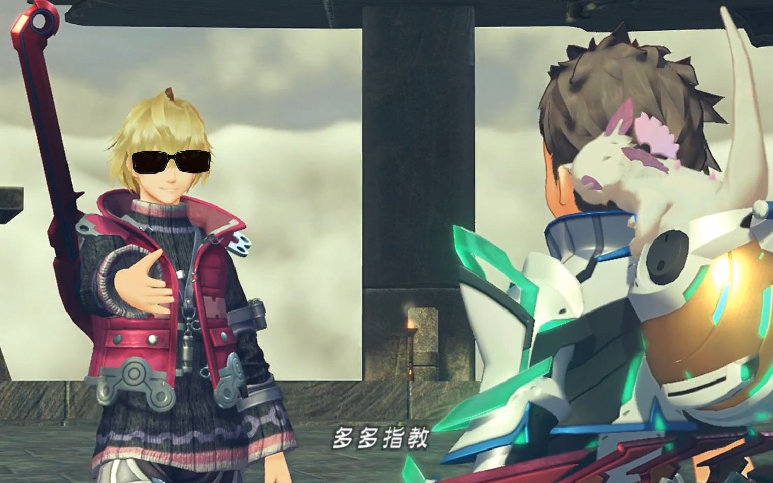 异度之刃一二代主角历史性会面,虎你们竟然还好意思吐槽别人打扮奇怪!