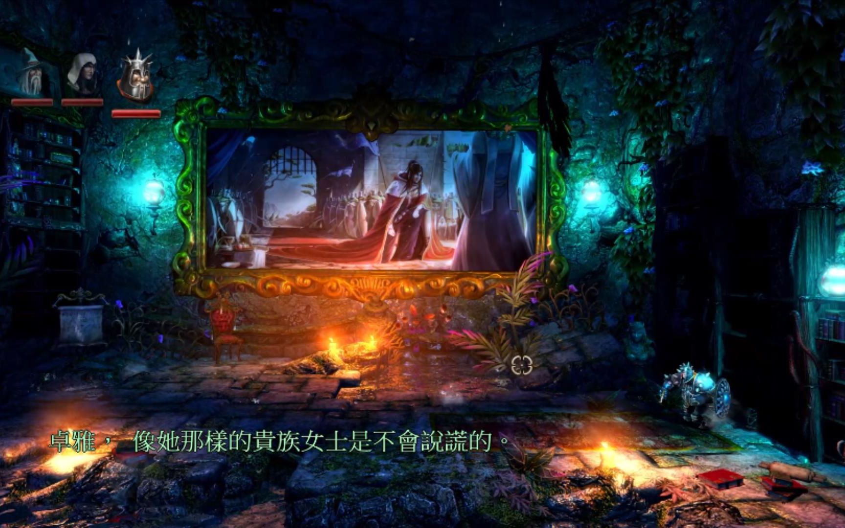 Trine2三位一体10哔哩哔哩bilibili