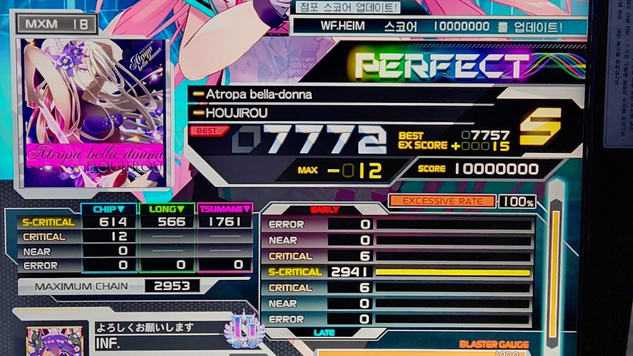 ▶INF◀ [SDVX] Atropa belladonna PUC(MAX12)哔哩哔哩bilibili