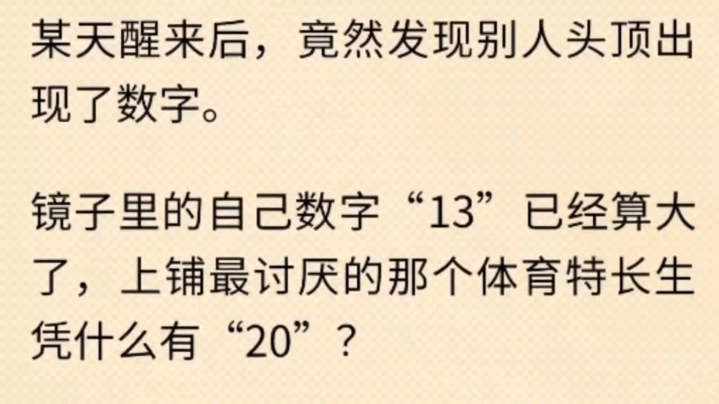 【BL】体育特长生室友不止体育是特长那里也特长…哔哩哔哩bilibili