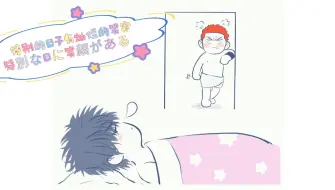 Download Video: 【流花超话官方活动号】UP主初体验，欢迎大家围观！