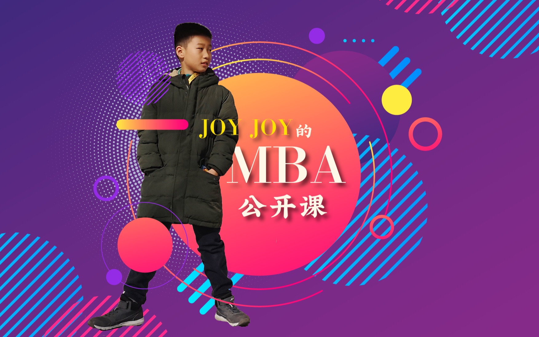 怎么挑选MBA面试辅导机构哔哩哔哩bilibili