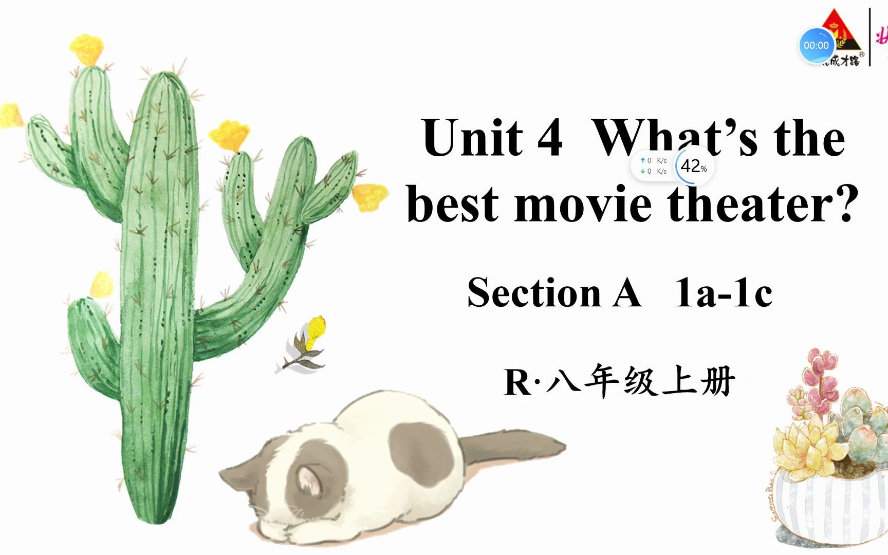 人教版八年级英语上册 Unit 4 Section A (1a1c)哔哩哔哩bilibili