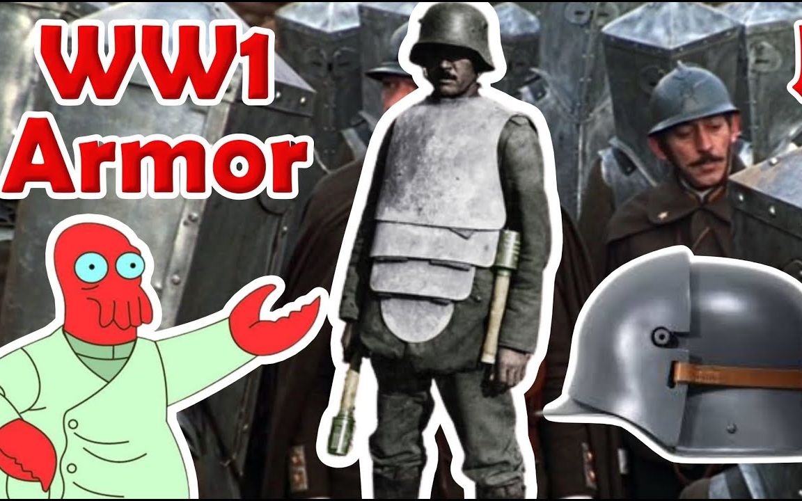 【自制中字】战地一中的铁棺材龙虾甲真的存在吗?揭秘一战单兵护甲