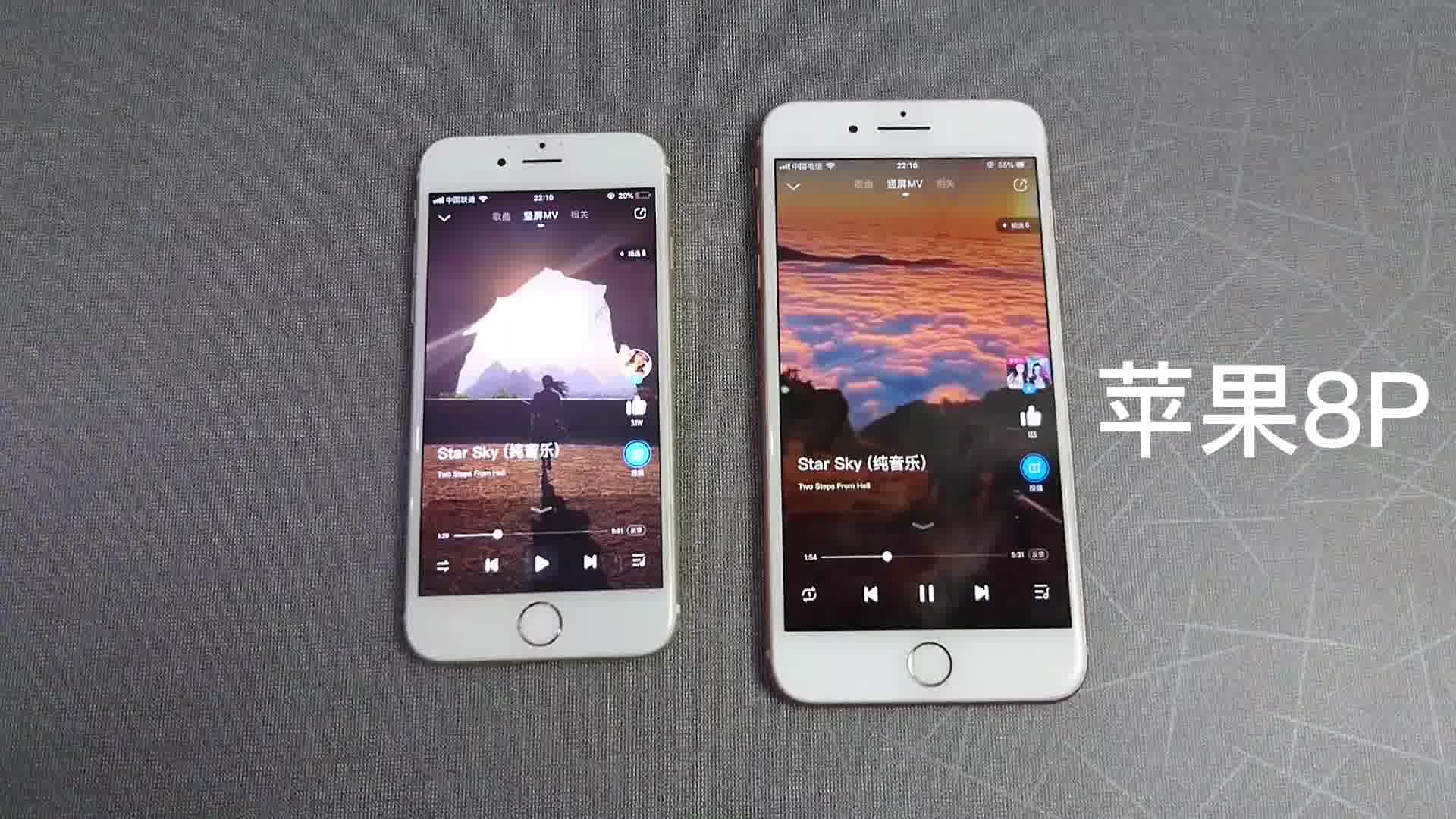 iphone6外放音质对彪iphone8P,双杨声器真的要更强一些吗?