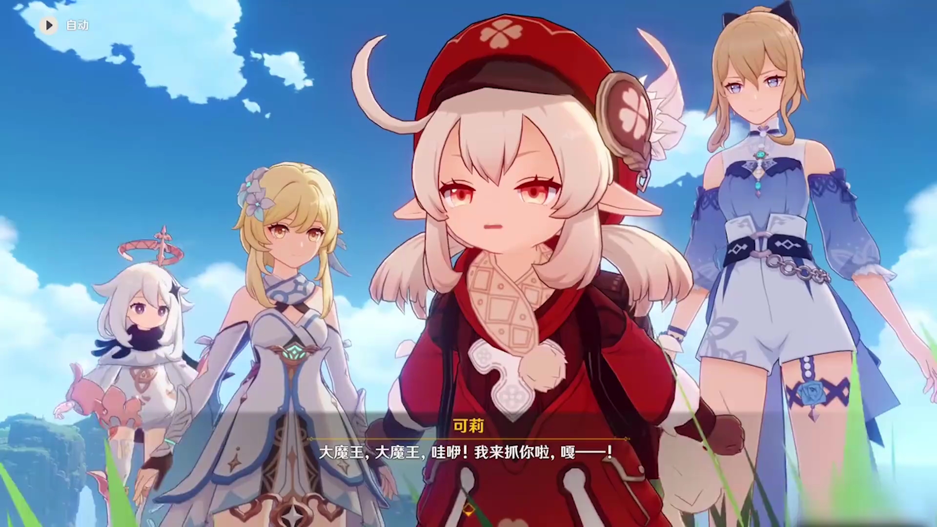 73鬼畜73芭芭拉:可莉别炸了97739994