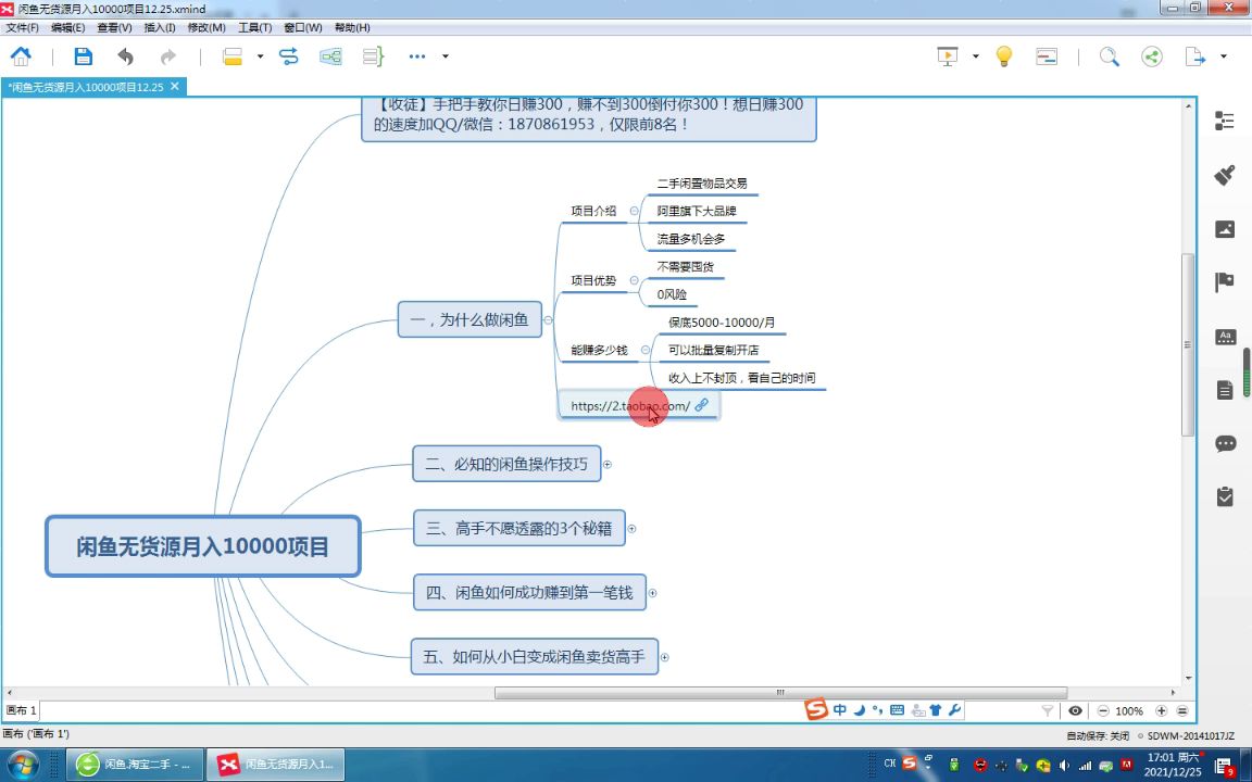 多挣钱网,免费网上赚钱的方法哔哩哔哩bilibili