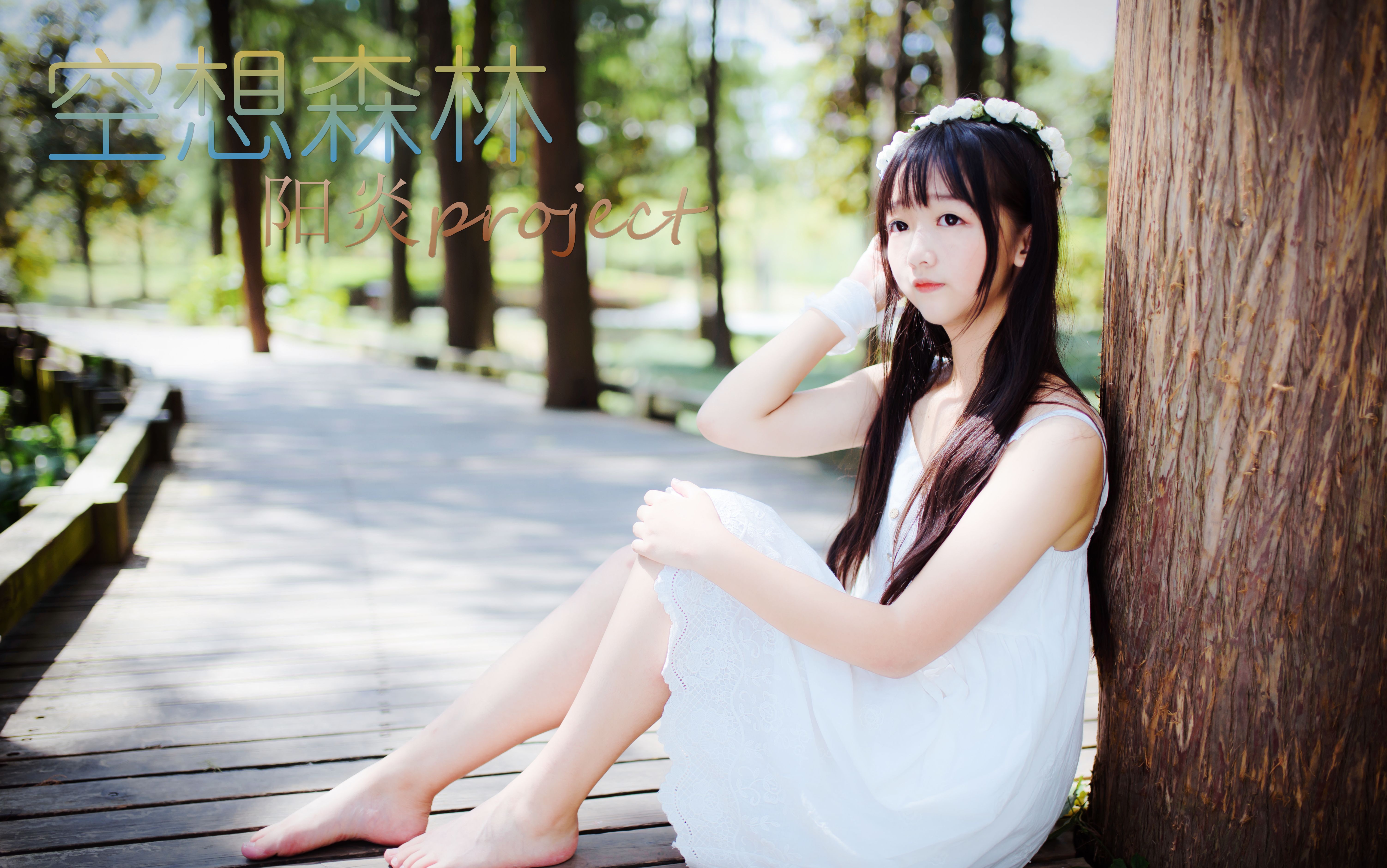 [夜喵](原创编舞)空想森林 16岁生日作 裸足 阳炎project