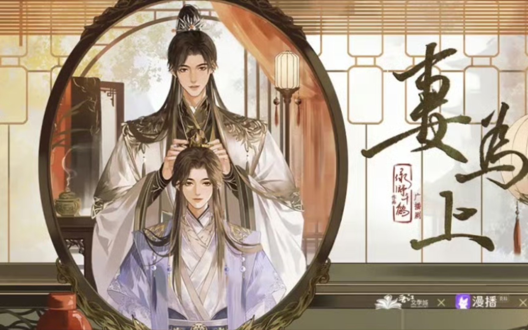 《妻为上》好欢乐的花絮 羊仔 凌飞