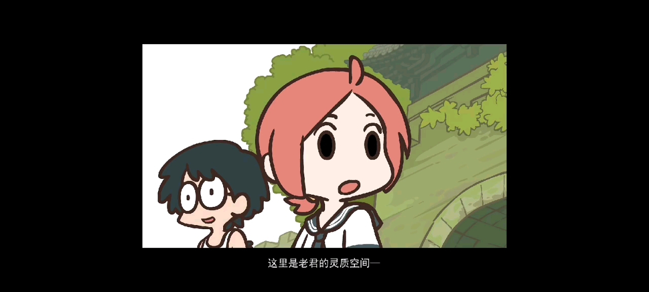 小白和清凝是多么的相似,可能这就是老君给小白蓝玉盘的原因吧,老君的