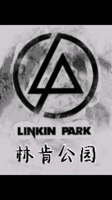 林肯公园(Linkin Park),美国摇滚乐队,1996年成立于美国加利福尼亚州,由主唱查斯特ⷨ𔝥Ῠ主音)、麦克ⷤ🡧”𐨤𘻨恨𔟨𔣨ﴥ”𑩣€贝斯手菲尼...