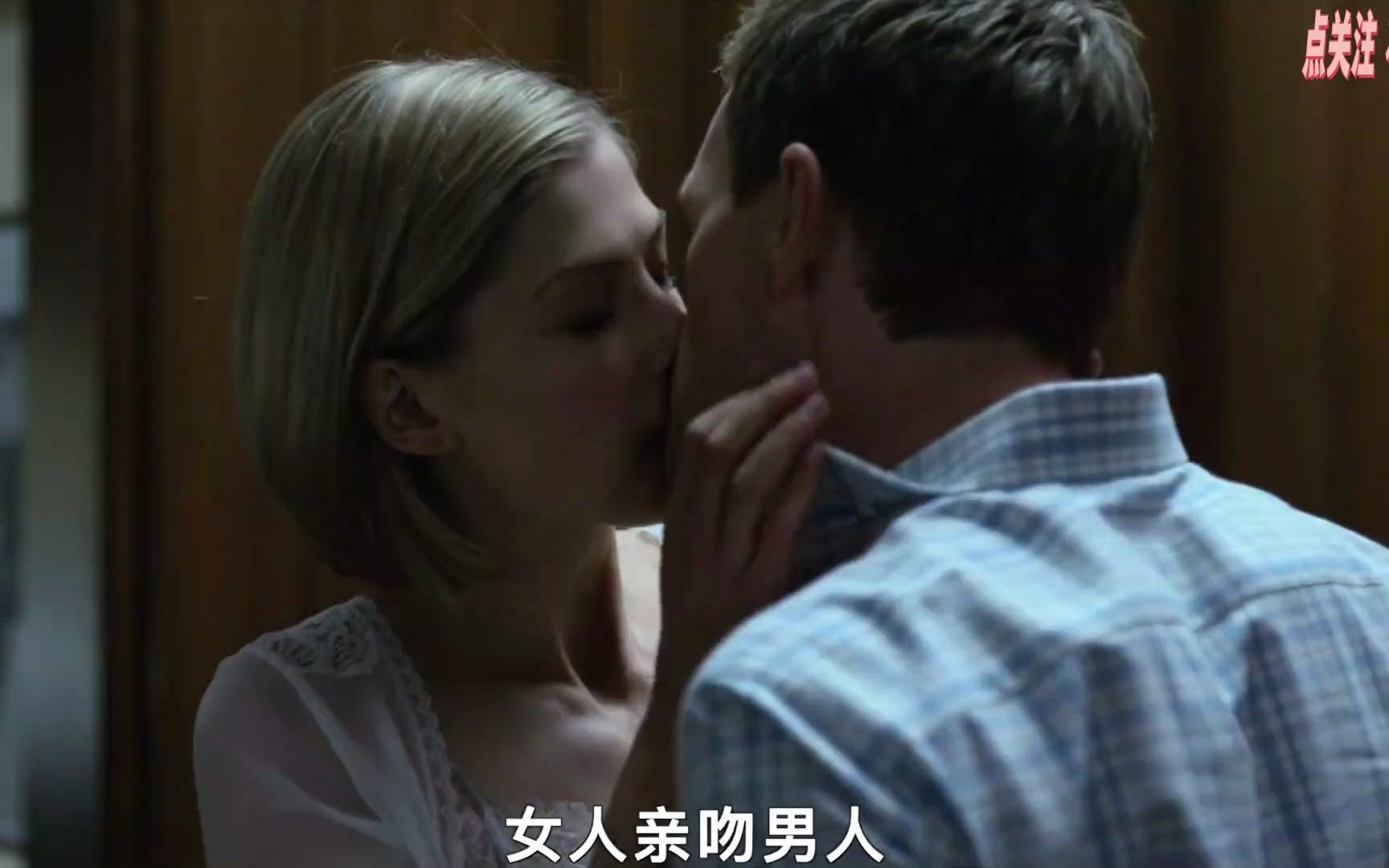 《消失的爱人》3_3 _ 婚姻是一袭华美的袍，这是面子。爬满了虱子，这是里子04_29#精彩片段