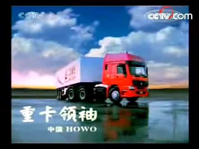 11.26 cctv1 东方时空 中场广告片段