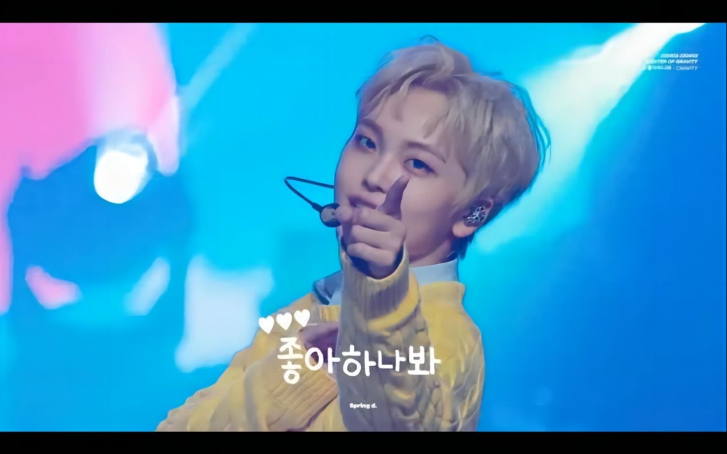 2204020403centerofgravitycravitymaybebaby宋亨俊fancam