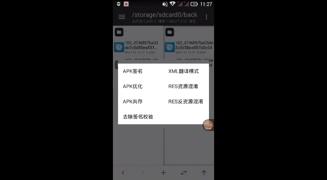 教你汉化外国软件哔哩哔哩bilibili