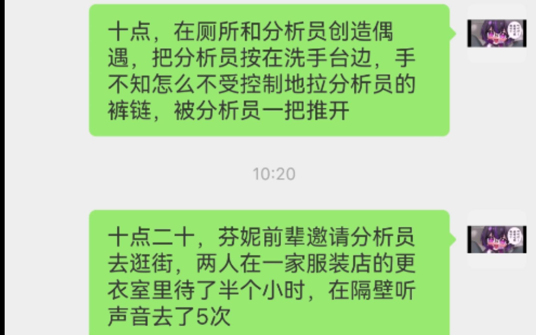 【尘白禁区】龙舌兰的上 分 笔记手机游戏热门视频