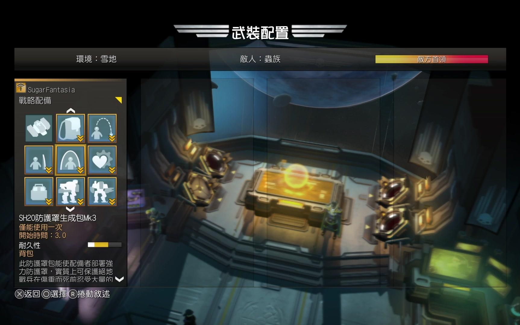 [图]【HELLDIVER】装B还是爽啊