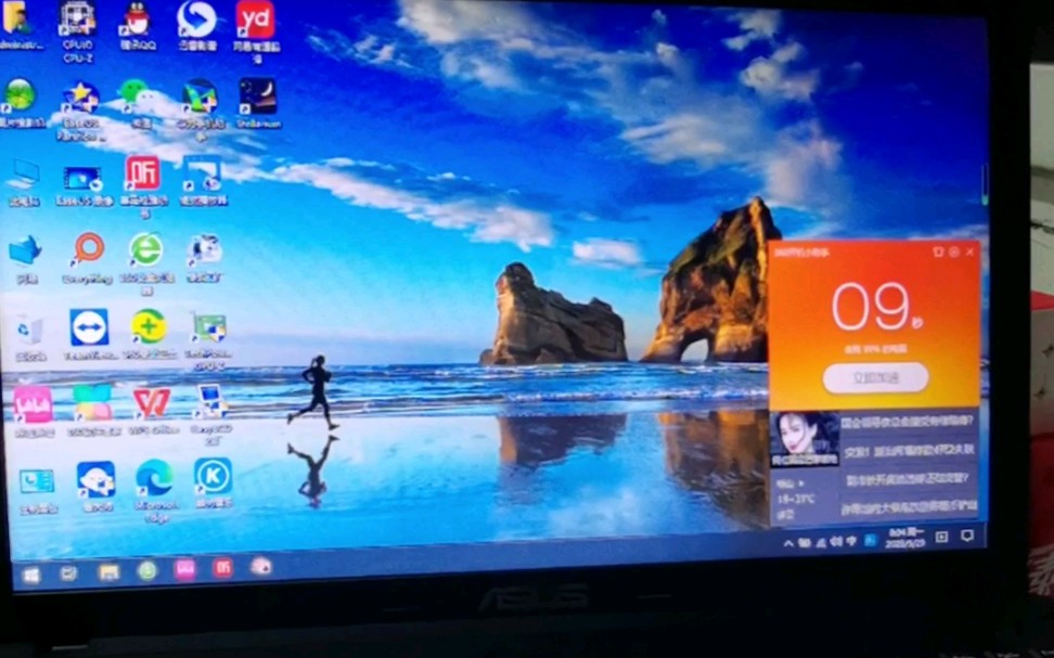 华硕x55c九秒开机(第二次11秒)有拆机需要的留言问我.