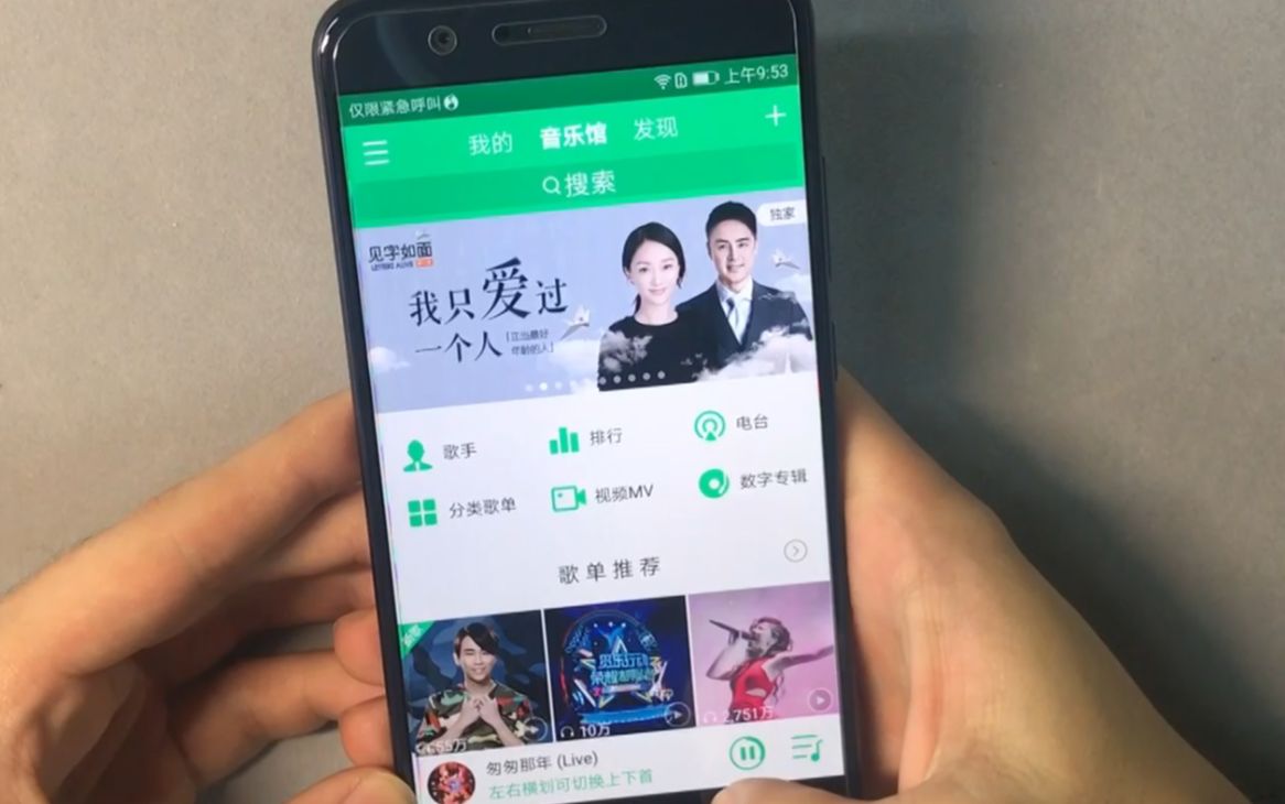 华为手机声音太小,打开这个功能,音量大一倍!