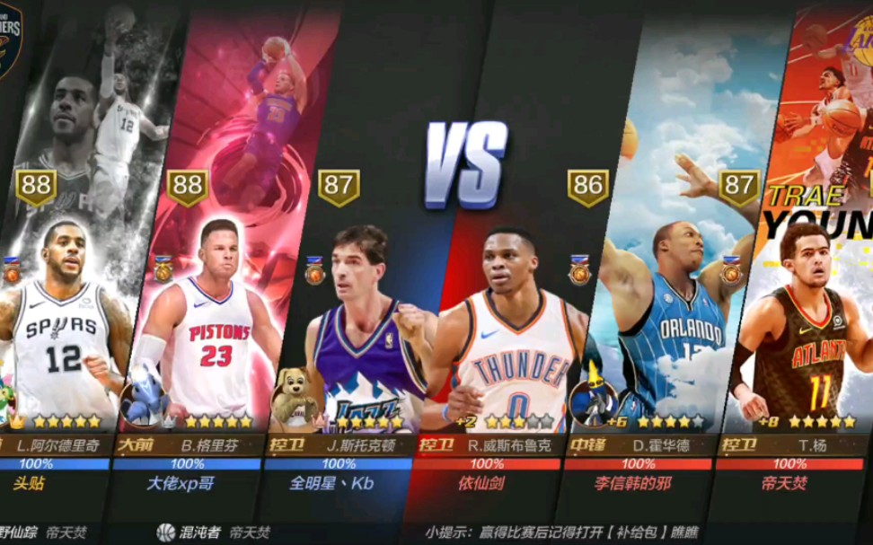 【最强nba 阿尔德里奇】假如现实中阿德和格里芬联手 会是怎样的画面