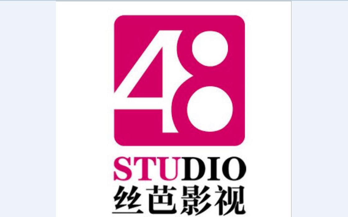 【20180205】【snh48】影视君的直播间(丝芭影视握手会展区直播)