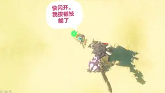 你们要的剑之试炼逗比集锦 A 哔哩哔哩 Bilibili