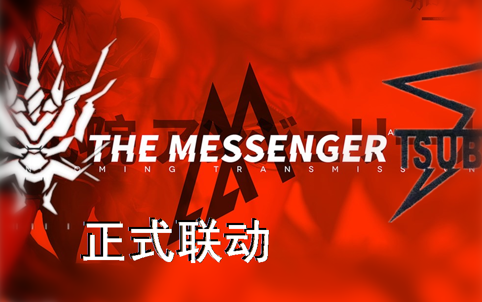 明日方舟圆古株式会社限时合作活动宣传pv