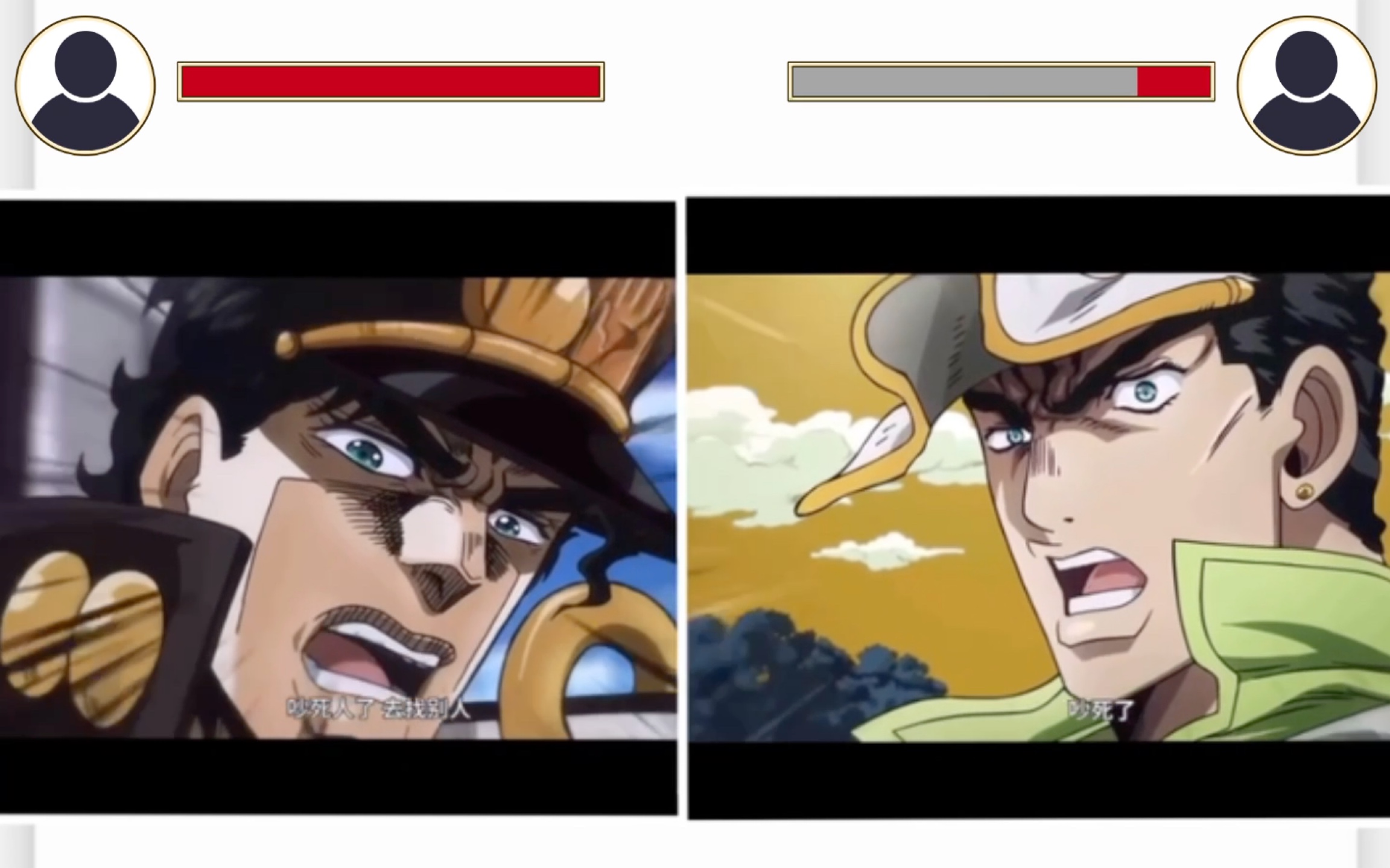 【雅卡马西 承太郎鬼畜版】黑乔vs白乔,花落谁家?雅卡马西真的太吵了