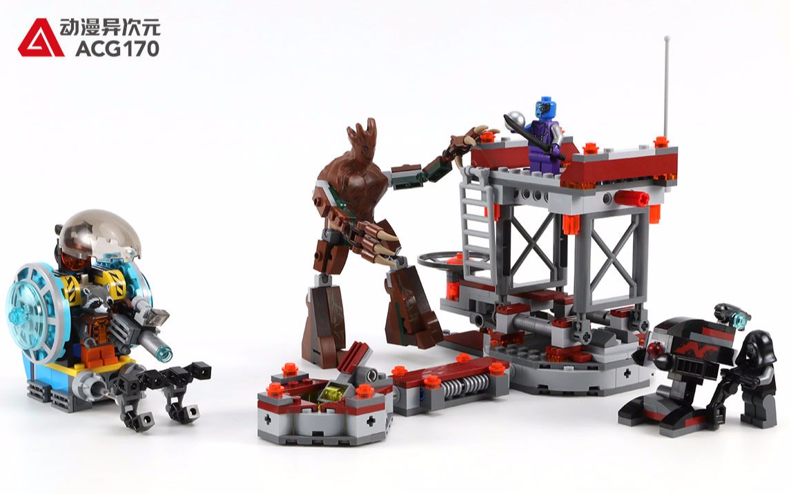 乐高积木 漫威超级英雄 76020 逃离虚无之地