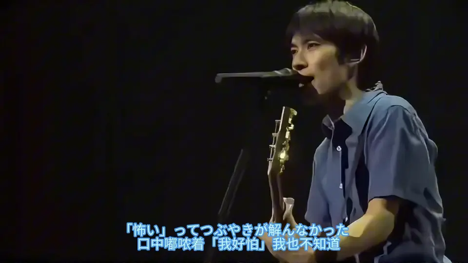 Spitz】 放浪隼純情双六Live 2000-2003_哔哩哔哩_bilibili