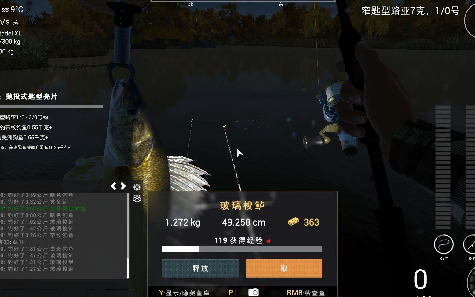 fishing planet钓鱼星球8级图纽约全鱼种收录!哔哩哔哩bilibili