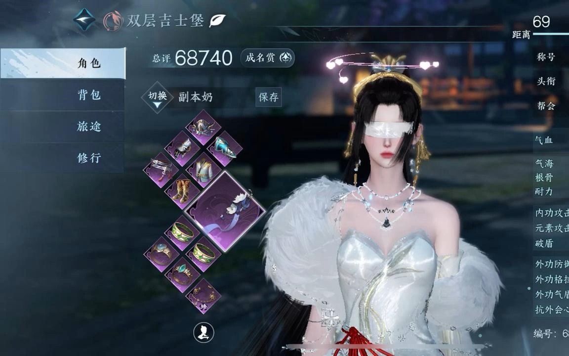 逆水寒剑胆琴心出6.