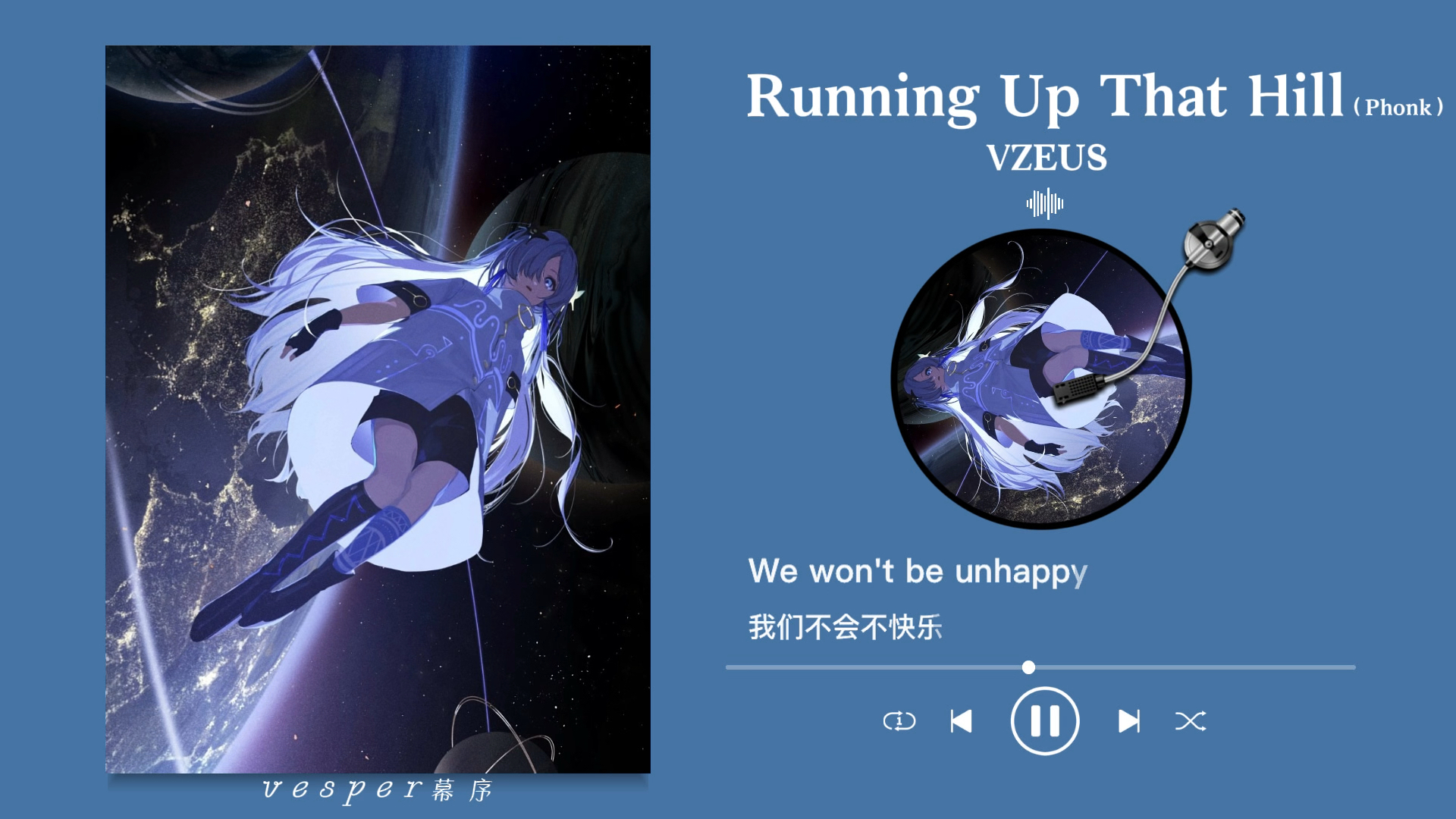 “像奋力朝着山顶奔跑的感觉”《Running Up That Hill》