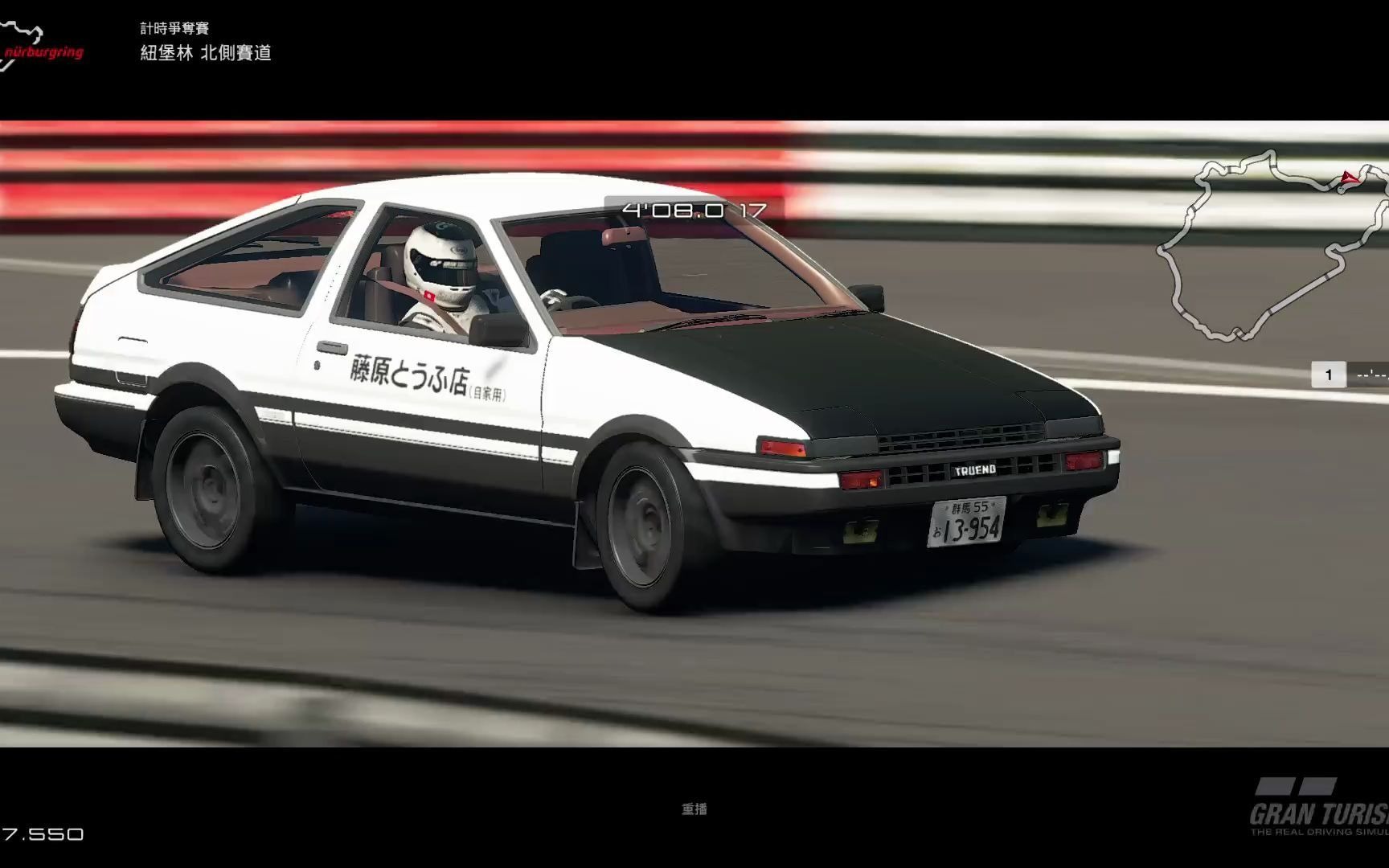 gtsport纽北ae867分29秒