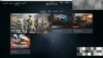 破解版enlisted，1亿银币能开出什么