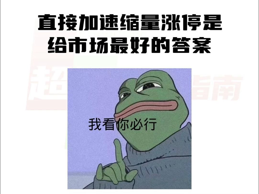 何化能接替腾达吗?哔哩哔哩bilibili