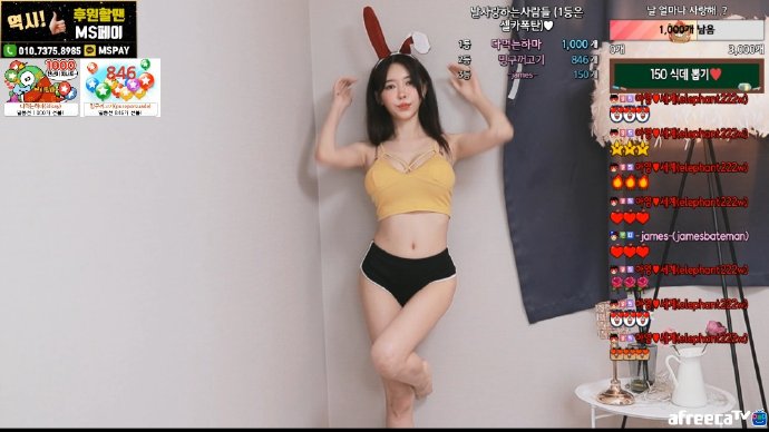 [图]【作者:AF栏目】AfreecaTV-阿英    #美女##主播##热舞#