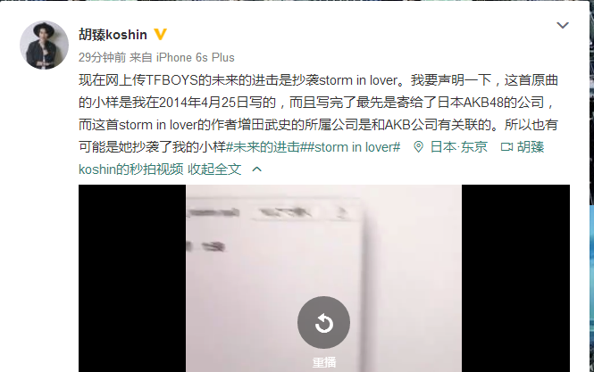 [图]关于lovelive storm in lover是否被抄袭的一些见解