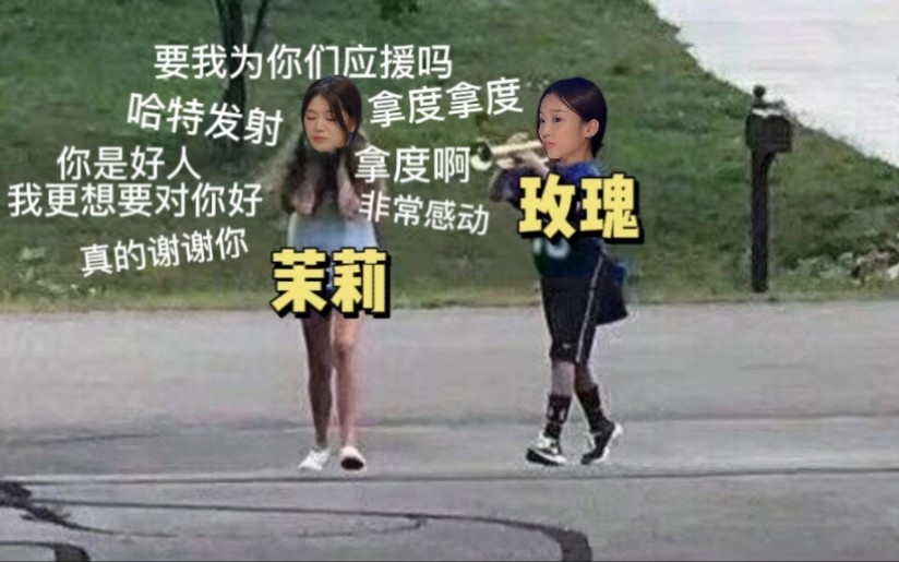 [图]千层套路|如何成功拿捏牡丹直女？贾思敏老师的追妻小课堂开课啦！