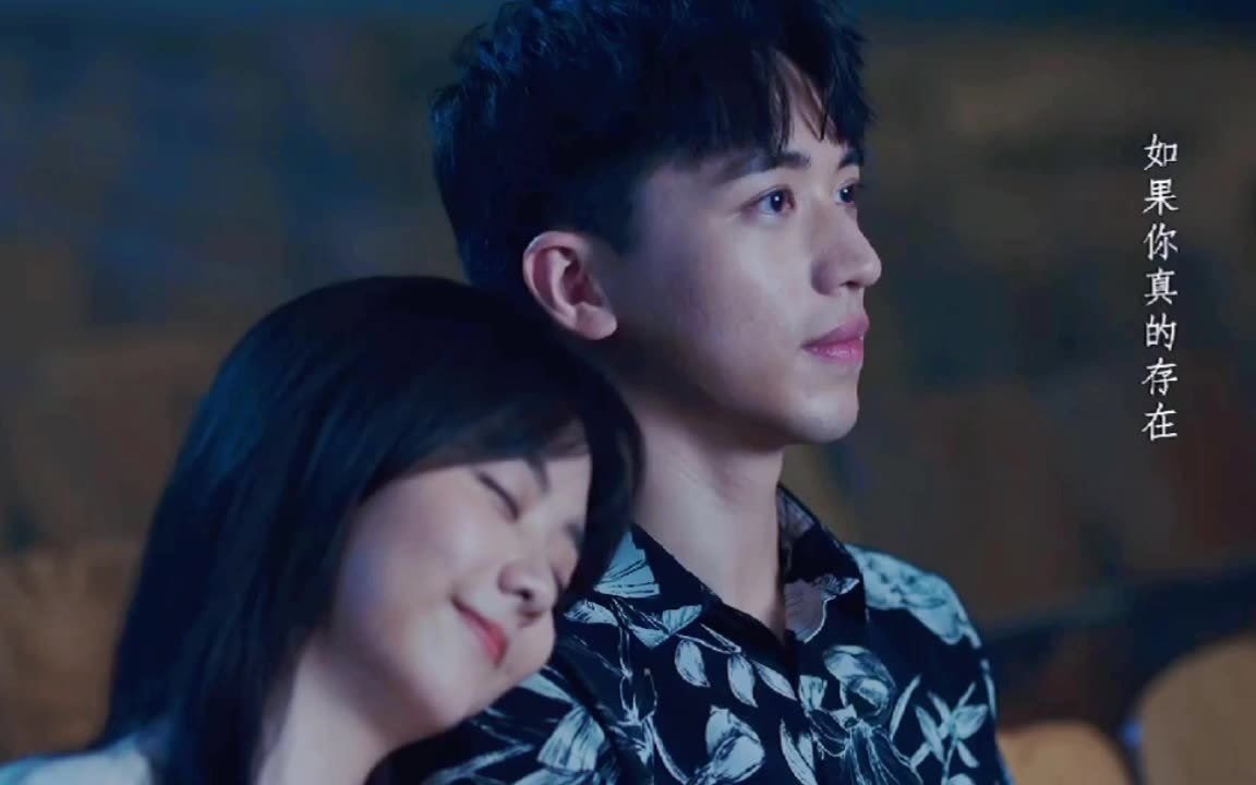 【许魏洲x谭松韵】青梅竹马|最简单的美好