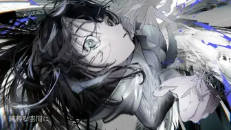 【WaMi】Awake Now