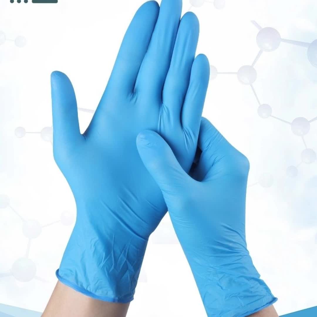 【包邮】轻薄耐用劳保一次性手套丁晴手套加厚美容美发蓝色食品级美甲